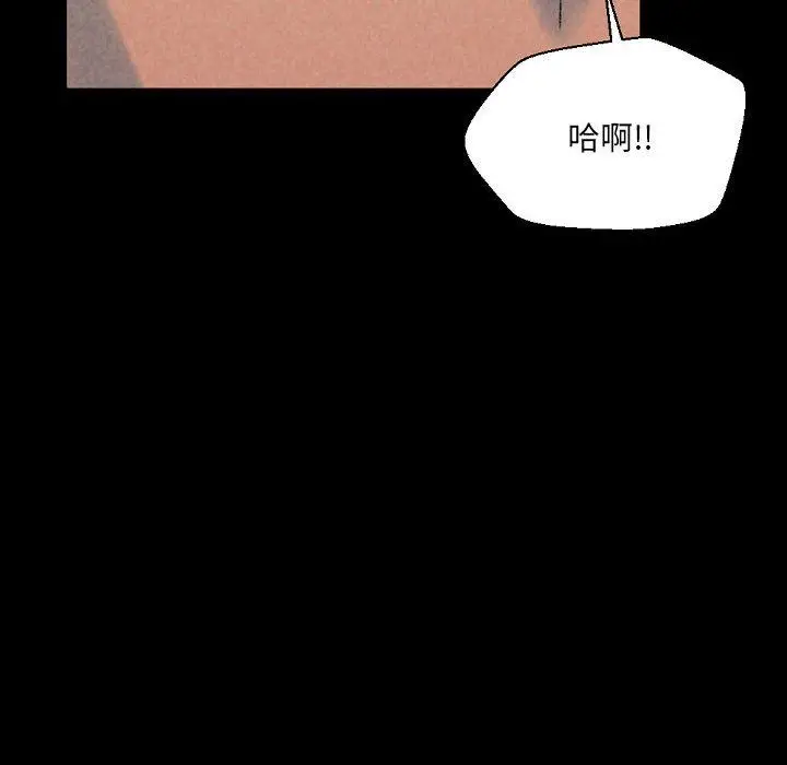 漫画《完美情人养成记》第36话第146张图
