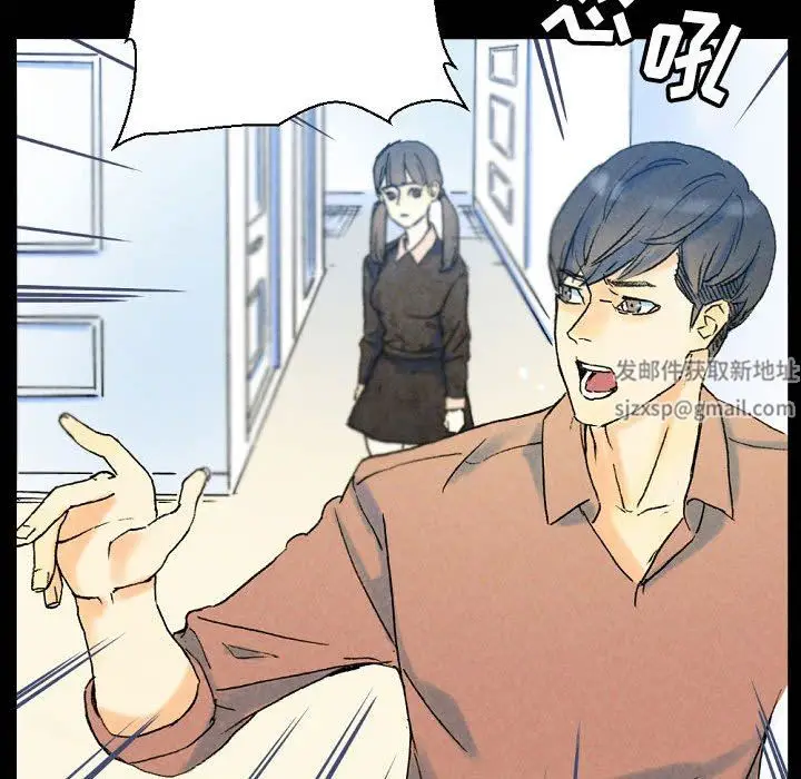 漫画《完美情人养成记》第36话第148张图