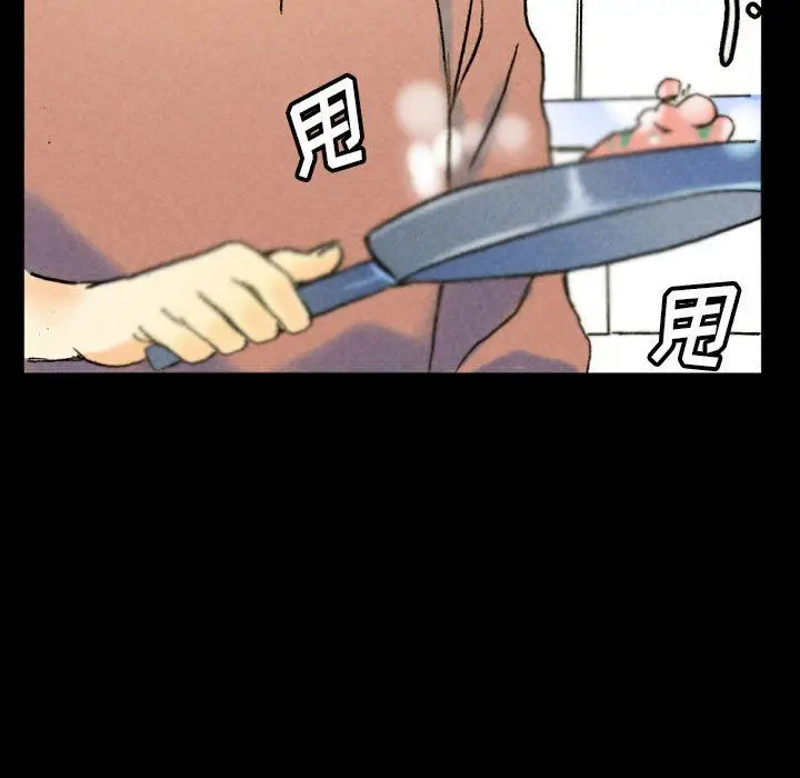 漫画《完美情人养成记》第36话第15张图
