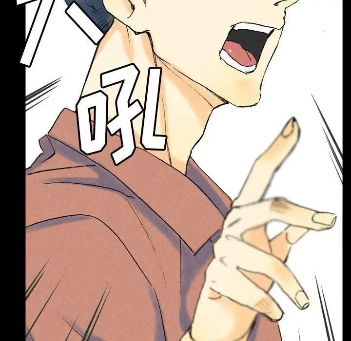 漫画《完美情人养成记》第36话第152张图