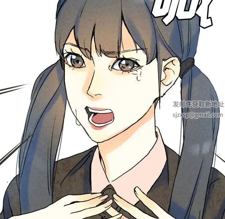 漫画《完美情人养成记》第36话第155张图