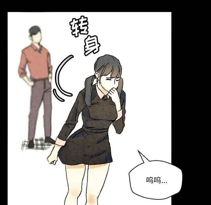 漫画《完美情人养成记》第36话第158张图