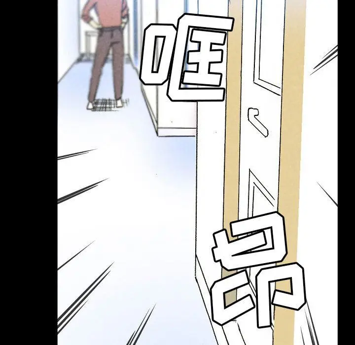 漫画《完美情人养成记》第36话第161张图