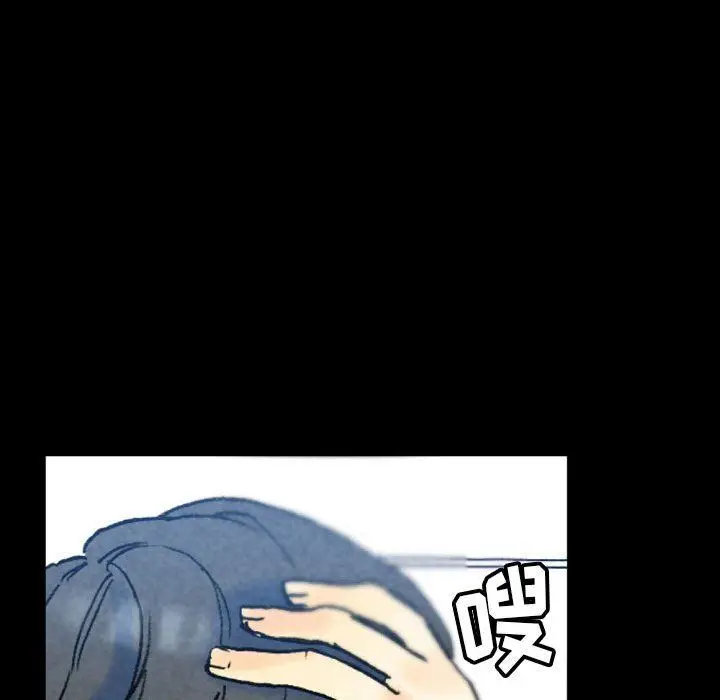 漫画《完美情人养成记》第36话第163张图