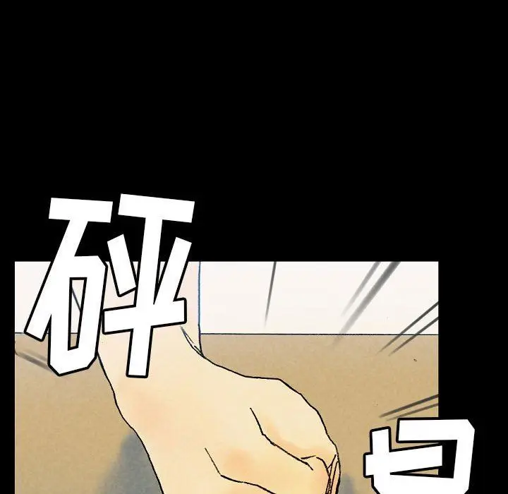 漫画《完美情人养成记》第36话第171张图