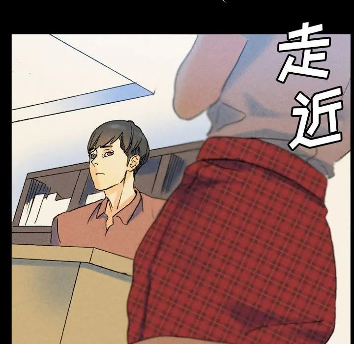 漫画《完美情人养成记》第36话第176张图