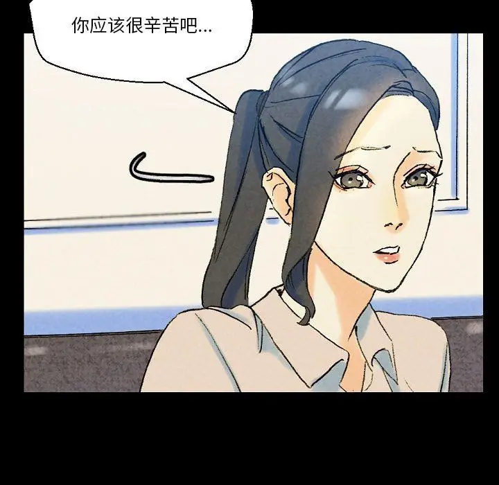 漫画《完美情人养成记》第36话第192张图