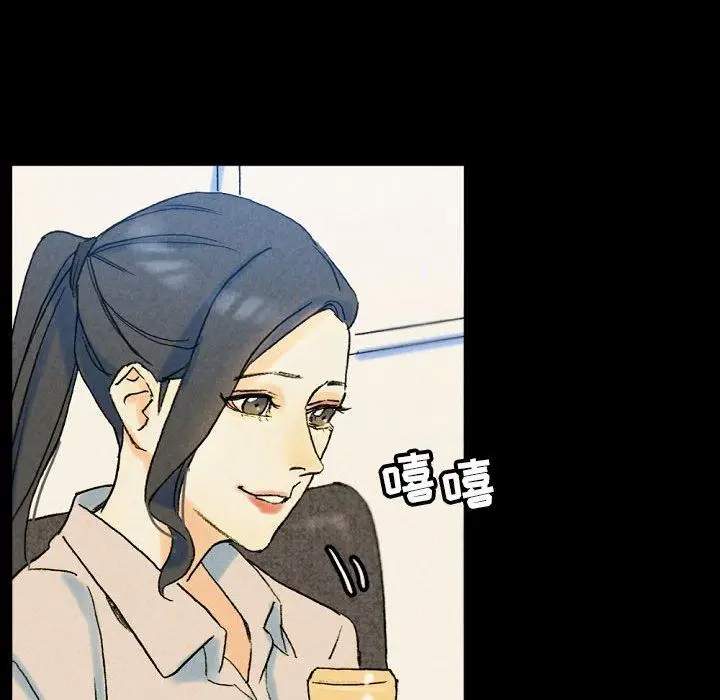 漫画《完美情人养成记》第36话第199张图