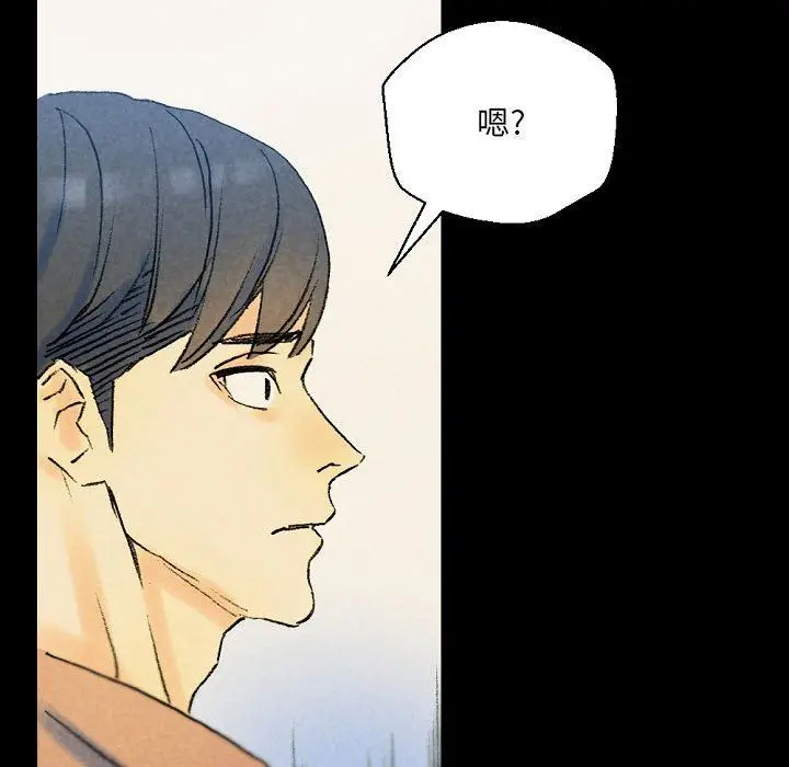 漫画《完美情人养成记》第36话第208张图