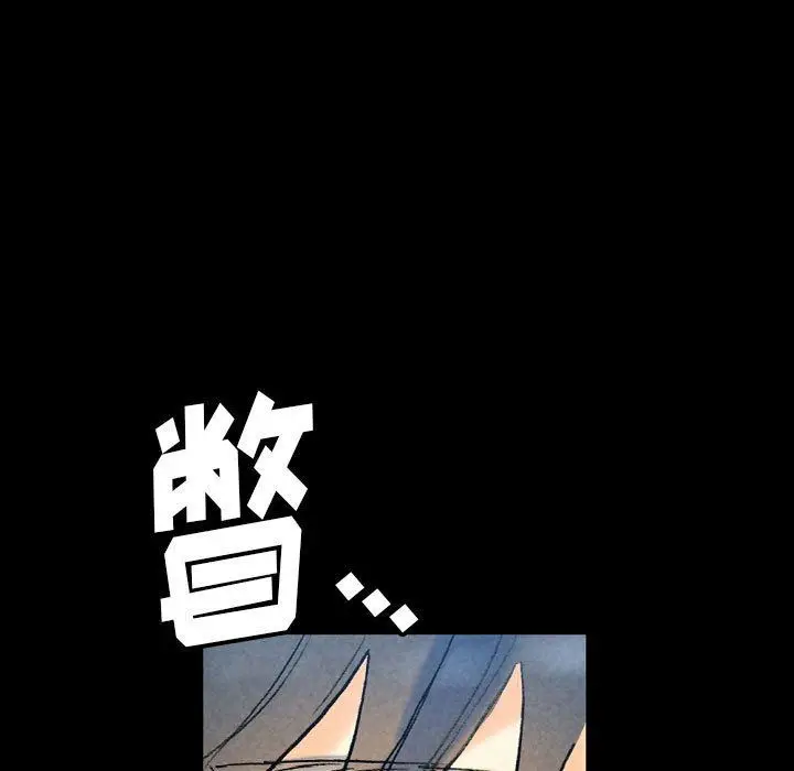 漫画《完美情人养成记》第36话第25张图