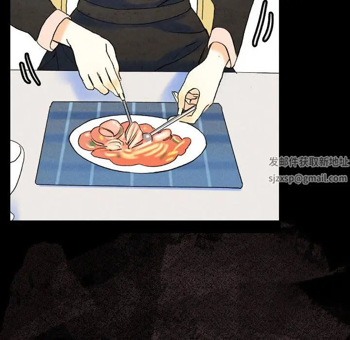 漫画《完美情人养成记》第36话第32张图