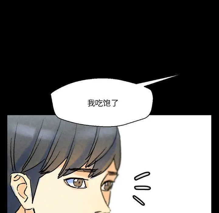 漫画《完美情人养成记》第36话第39张图