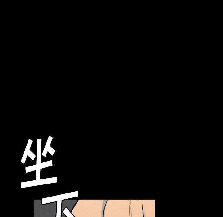漫画《完美情人养成记》第36话第52张图
