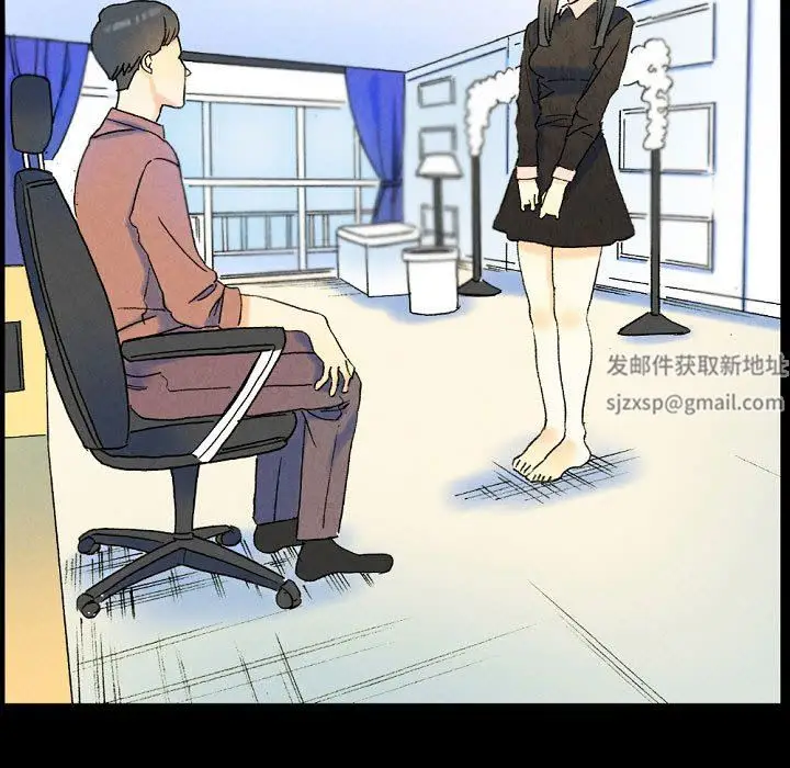 漫画《完美情人养成记》第36话第57张图