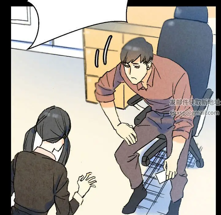 漫画《完美情人养成记》第36话第73张图