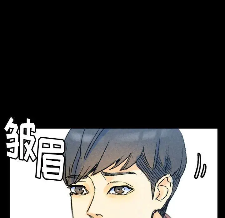 漫画《完美情人养成记》第36话第75张图