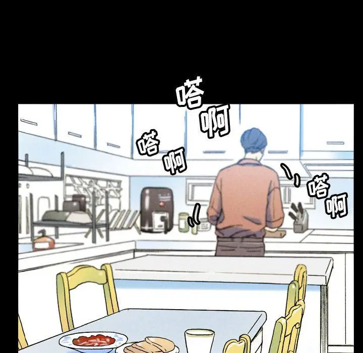 漫画《完美情人养成记》第36话第8张图