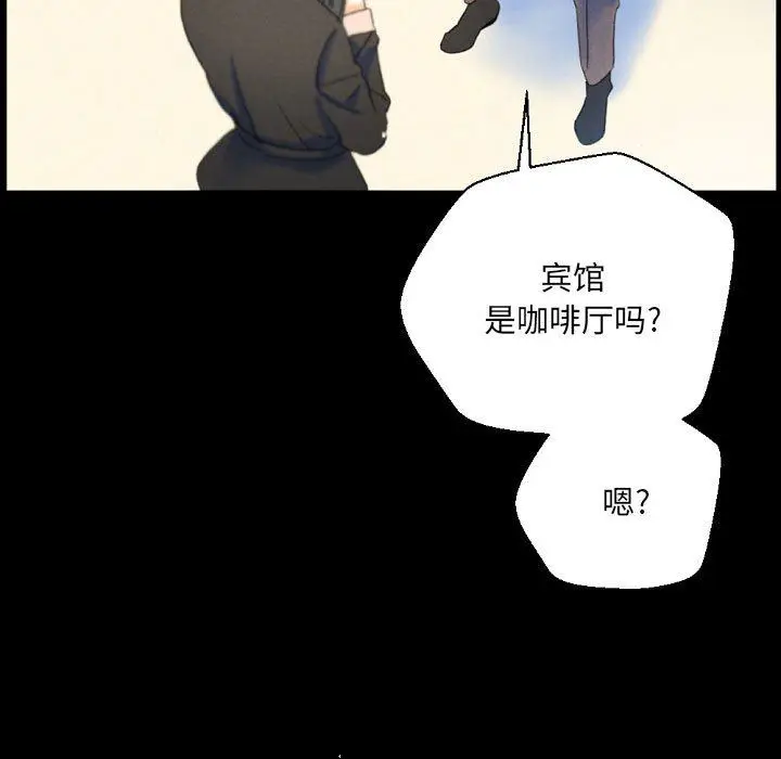 漫画《完美情人养成记》第36话第83张图