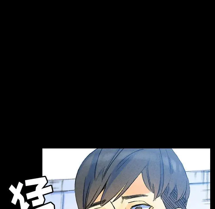 漫画《完美情人养成记》第36话第99张图