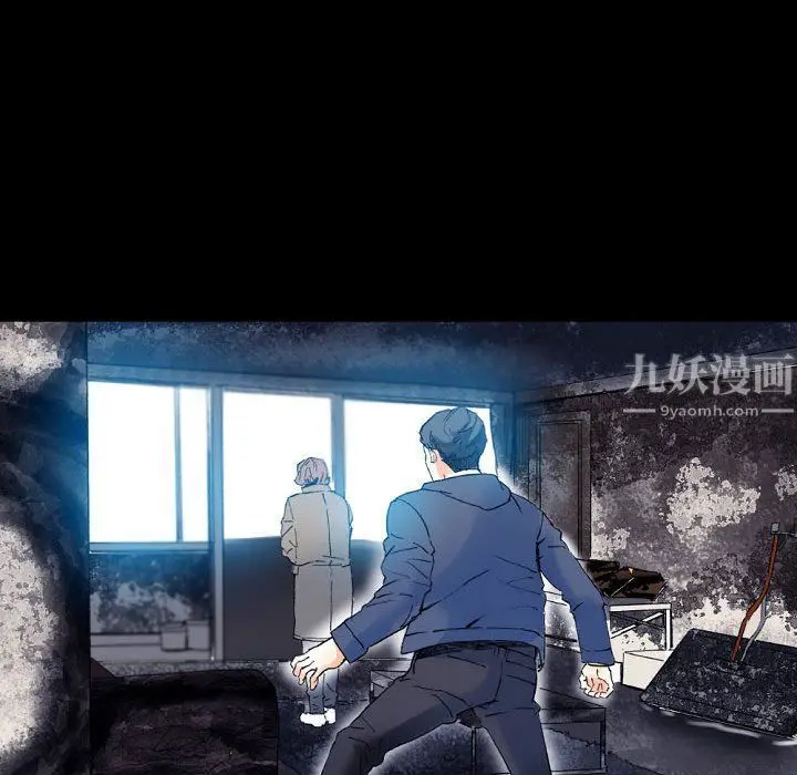 漫画《完美情人养成记》第17话第109张图