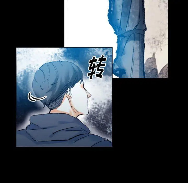 漫画《完美情人养成记》第17话第121张图