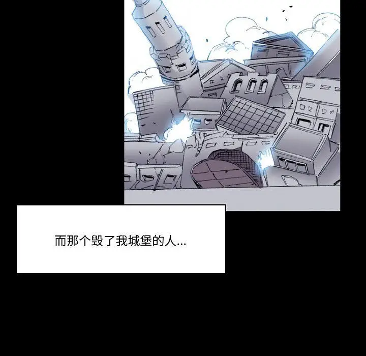 漫画《完美情人养成记》第17话第124张图