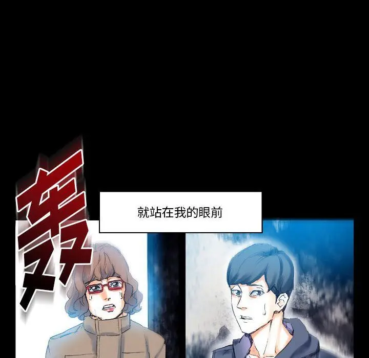漫画《完美情人养成记》第17话第125张图