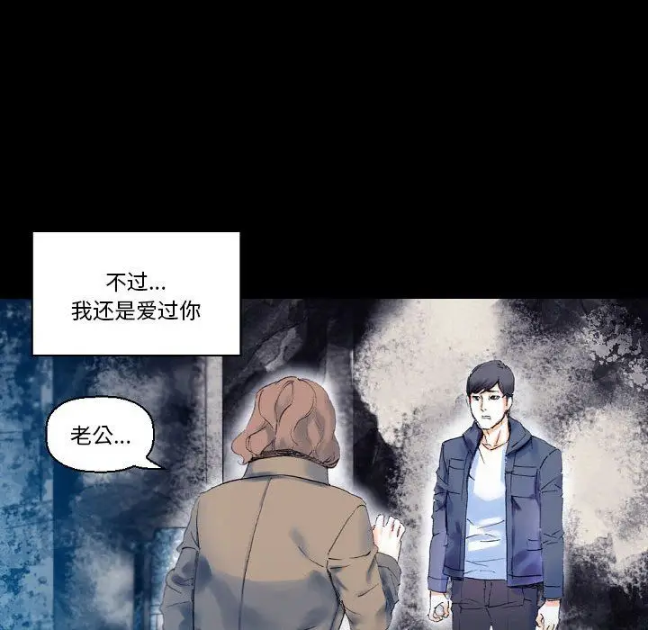 漫画《完美情人养成记》第17话第132张图