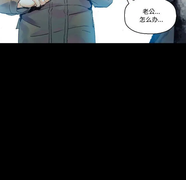 漫画《完美情人养成记》第17话第140张图