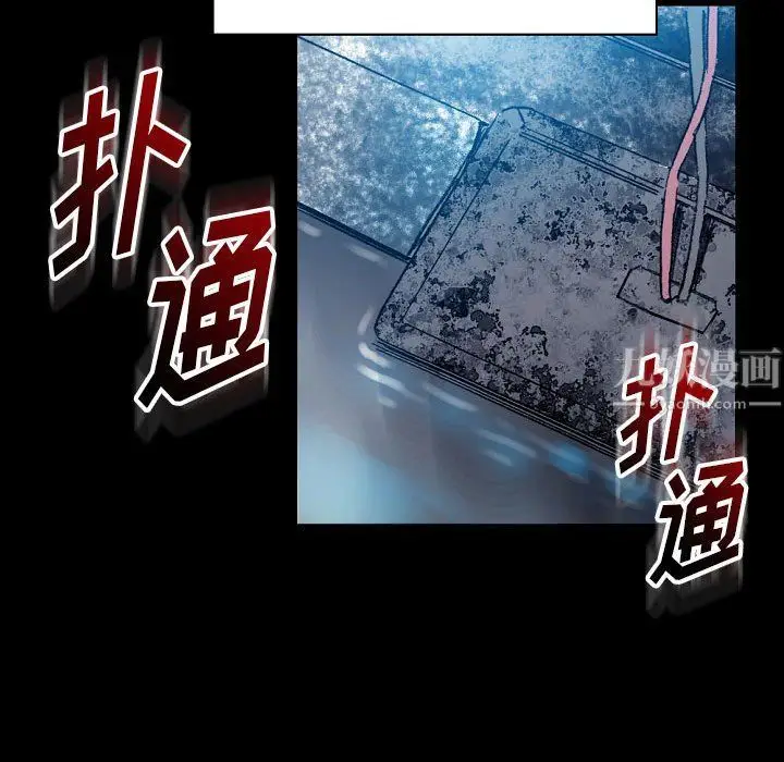 漫画《完美情人养成记》第17话第143张图