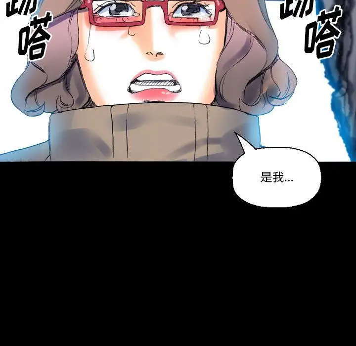 漫画《完美情人养成记》第17话第145张图
