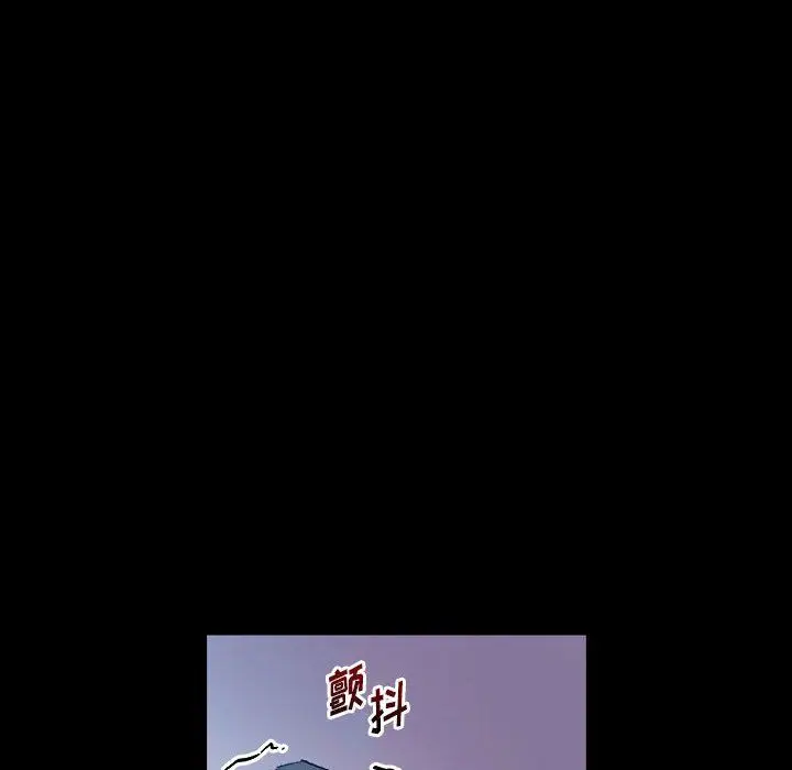 漫画《完美情人养成记》第17话第148张图