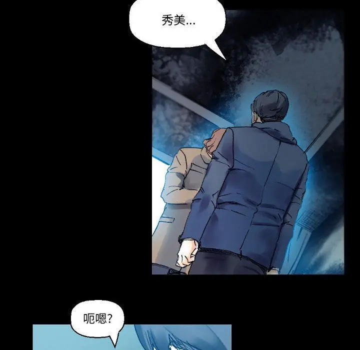 漫画《完美情人养成记》第17话第154张图