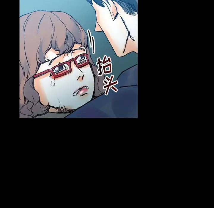 漫画《完美情人养成记》第17话第155张图