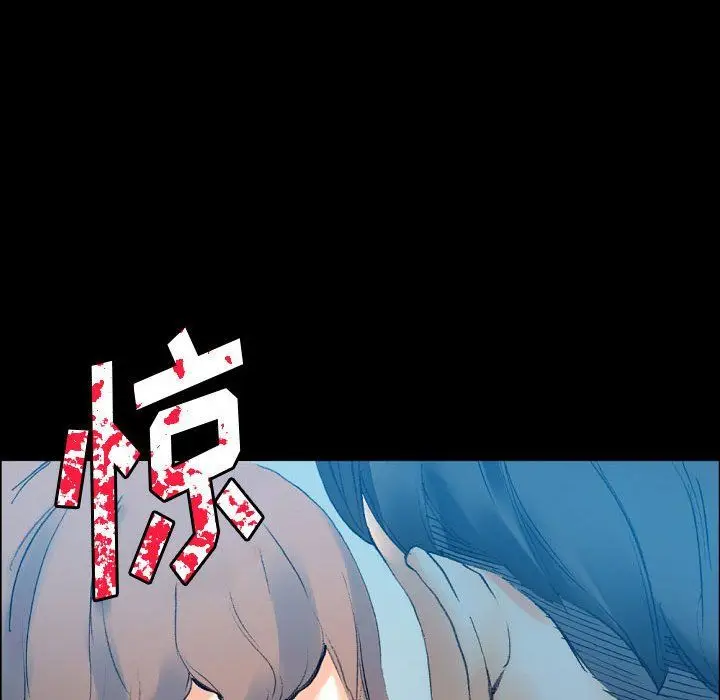 漫画《完美情人养成记》第17话第156张图