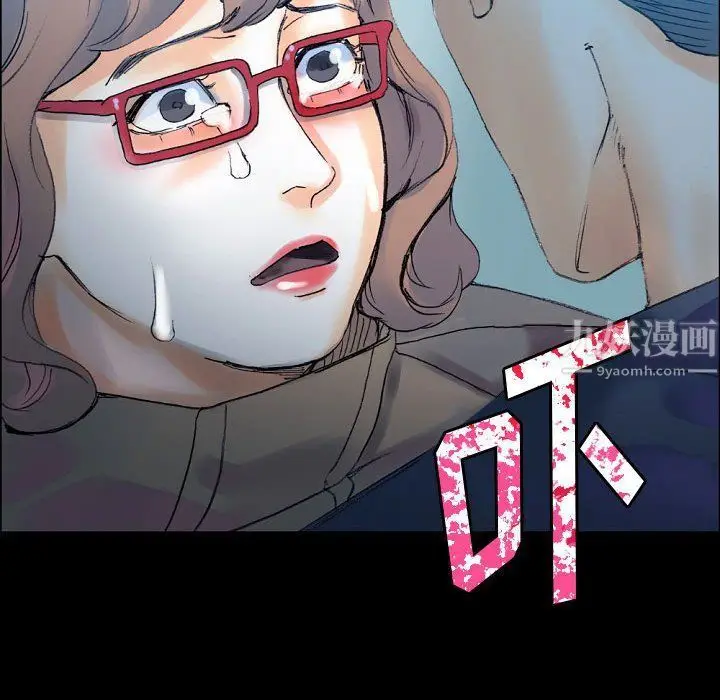 漫画《完美情人养成记》第17话第157张图