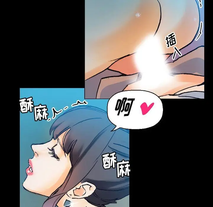 漫画《完美情人养成记》第17话第35张图