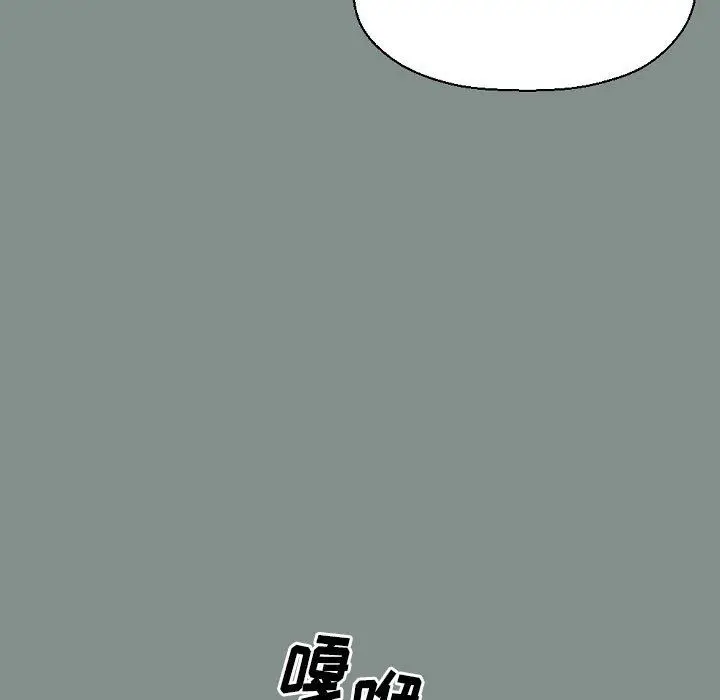 漫画《完美情人养成记》第17话第59张图