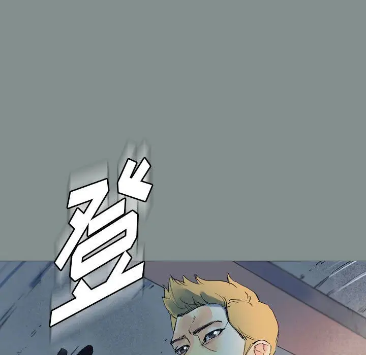 漫画《完美情人养成记》第17话第63张图