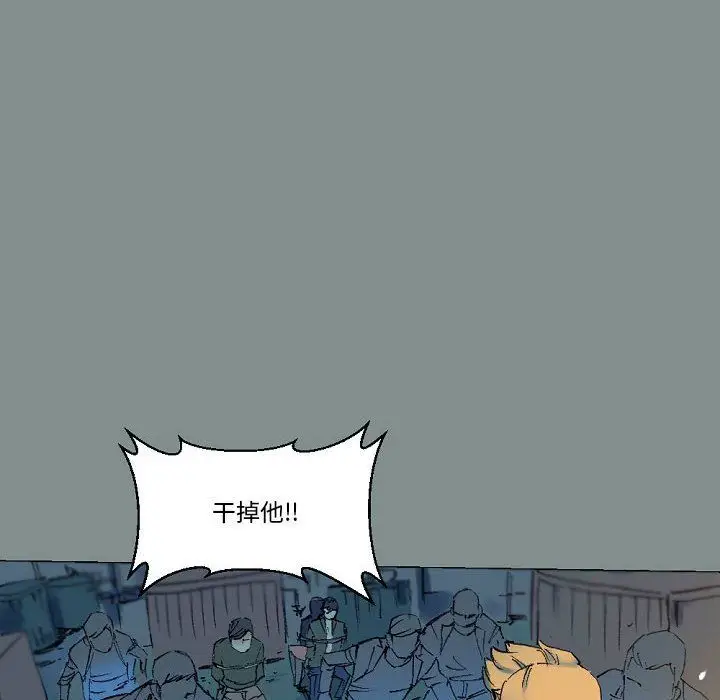 漫画《完美情人养成记》第17话第68张图