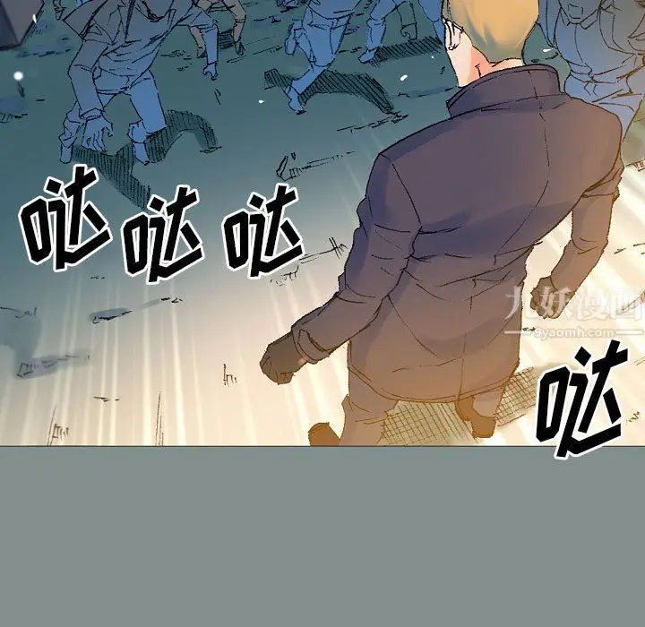 漫画《完美情人养成记》第17话第69张图