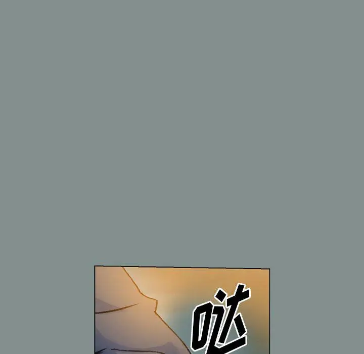 漫画《完美情人养成记》第17话第70张图