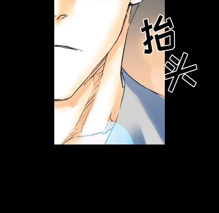 漫画《完美情人养成记》第22话第10张图