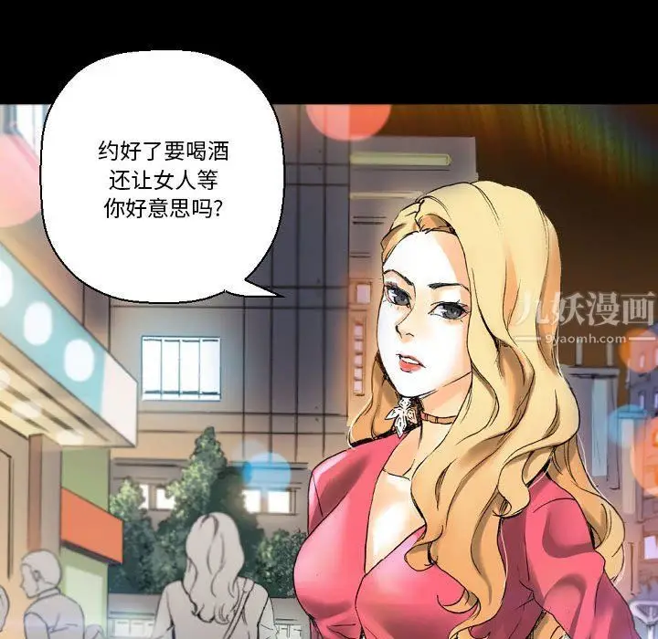 漫画《完美情人养成记》第22话第12张图
