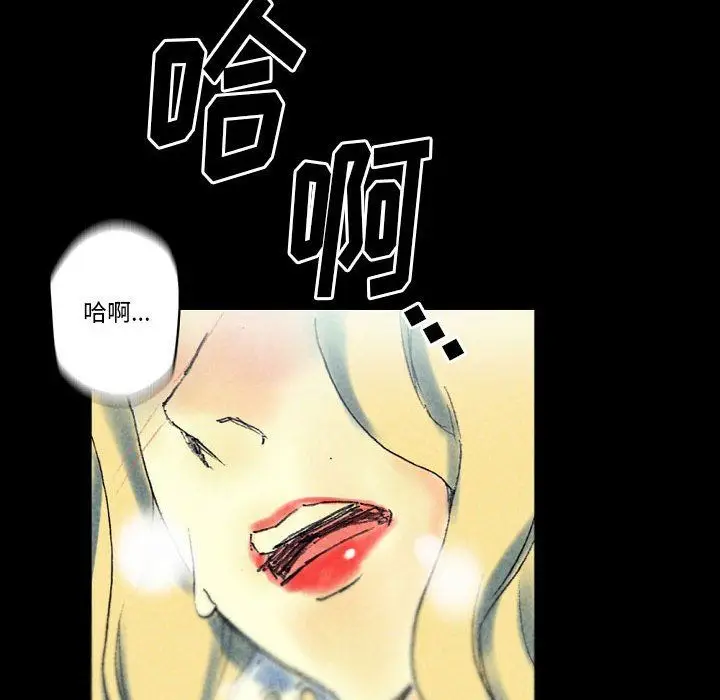 漫画《完美情人养成记》第22话第127张图