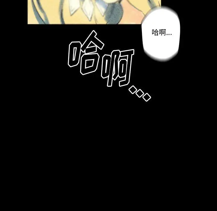 漫画《完美情人养成记》第22话第128张图