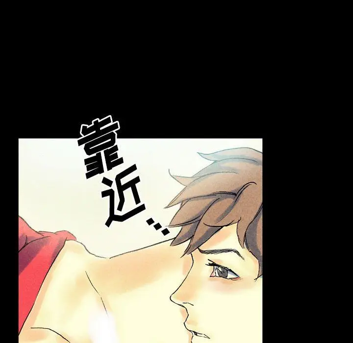 漫画《完美情人养成记》第22话第132张图