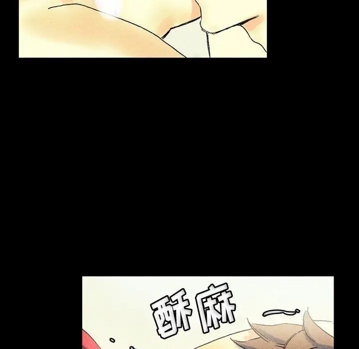 漫画《完美情人养成记》第22话第133张图