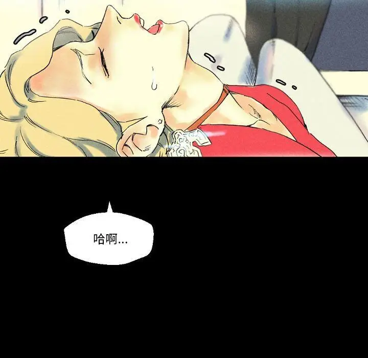 漫画《完美情人养成记》第22话第136张图