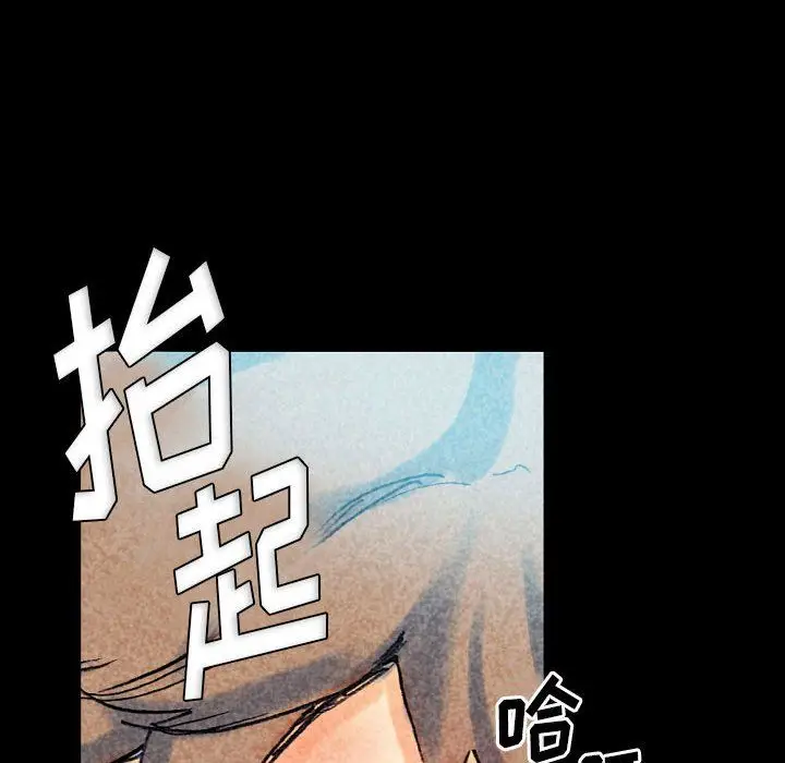 漫画《完美情人养成记》第22话第141张图